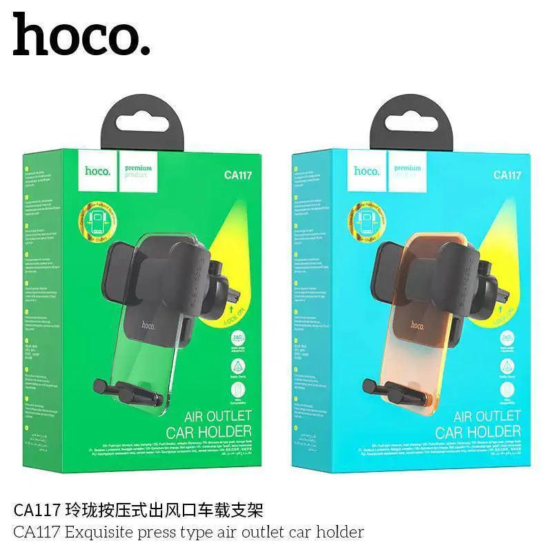 Авто держатель Hoco CA117