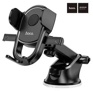 Авто держатель Hoco H5