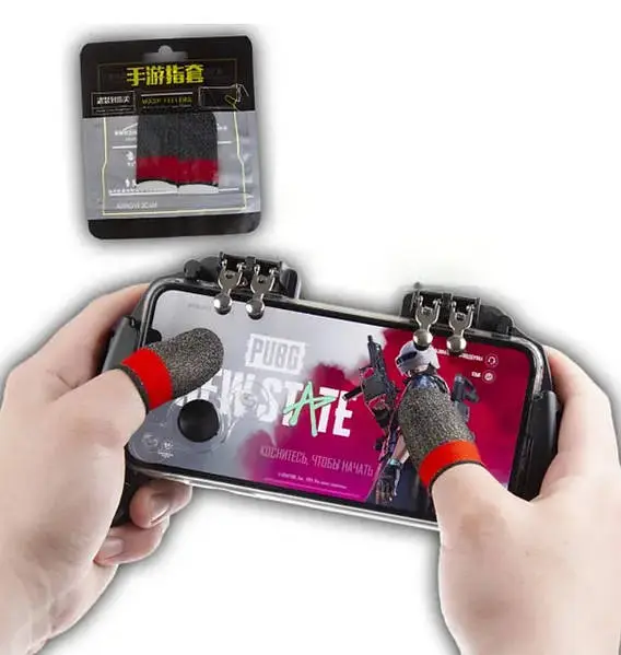 Напальчники для pubg